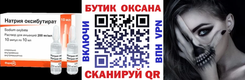 Купить закладки  Байкальск  Бутират оксана 