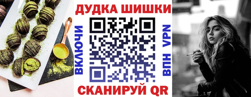 Купить  Байкальск  Печенье с ТГК конопля 
