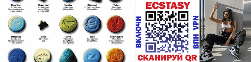 Купить  Байкальск  ЭКСТАЗИ VHQ 