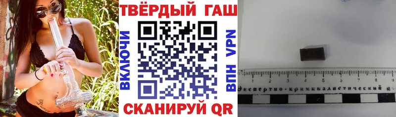 ГАШ индика сатива  Купить  Байкальск 