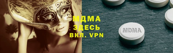 эйфоретик Алексин