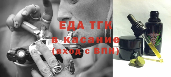 эйфоретик Алексин