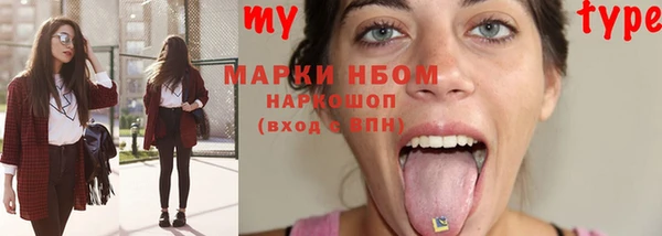 спайс Мегион