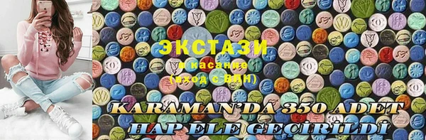 эйфоретик Алексин