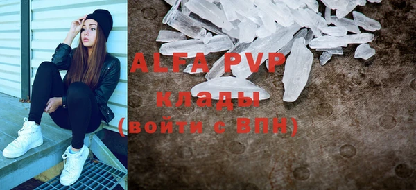 apvp Алексеевка
