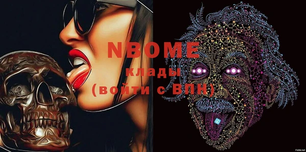 spice Аркадак