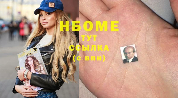 прущий лед Армянск