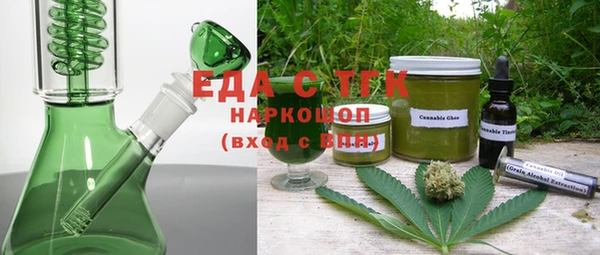 spice Аркадак