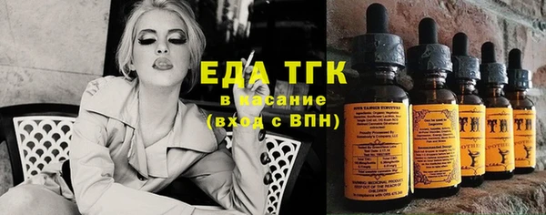 прущий лед Армянск