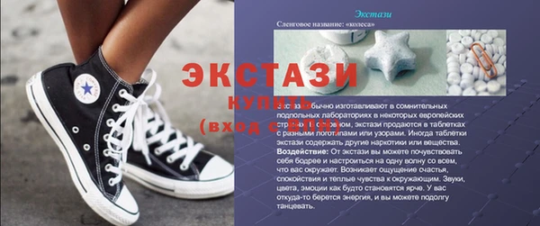 эйфоретик Алексин
