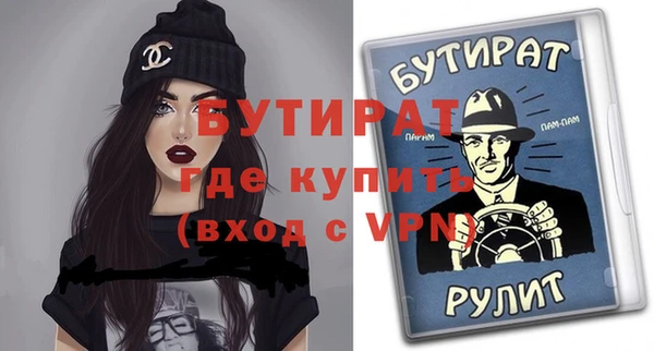 эйфоретик Алексин