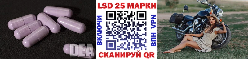 ЛСД экстази кислота  Купить где  Байкальск 