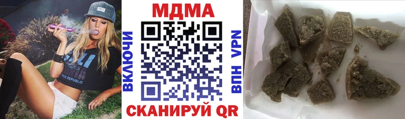 Купить закладки  Байкальск  МДМА молли 