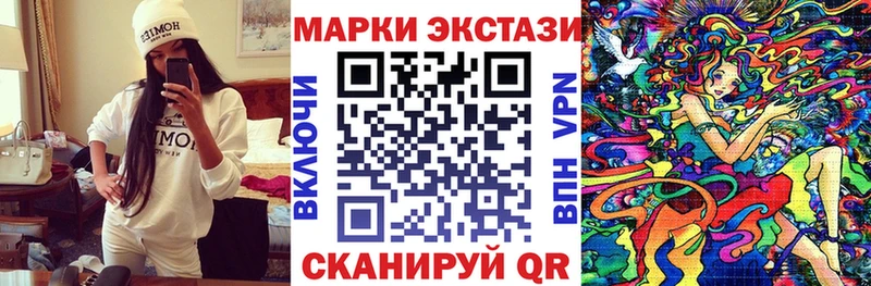 Наркотические марки 1,5мг  Купить закладки  Байкальск 