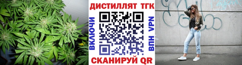 ТГК вейп с тгк  Купить  Байкальск 