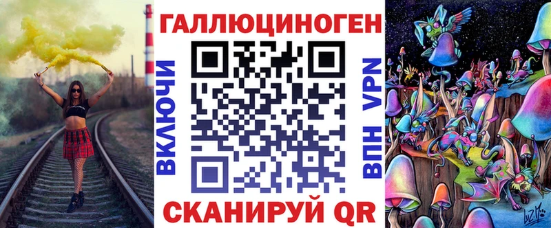 Галлюциногенные грибы GOLDEN TEACHER  Купить  Байкальск 