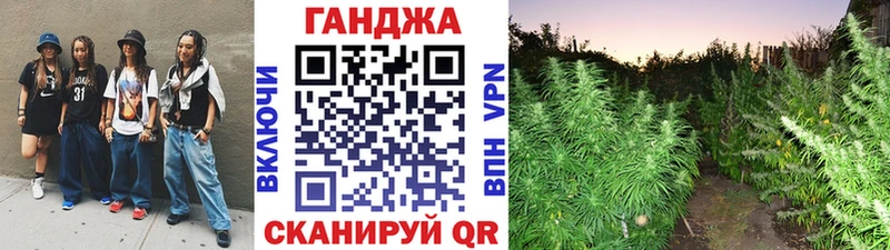 Купить Байкальск МАРИХУАНА SATIVA & INDICA